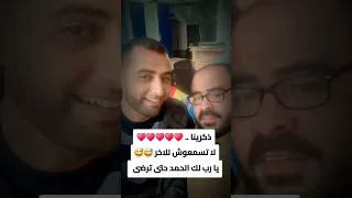 ذكرينا صوت شخص من غزة 