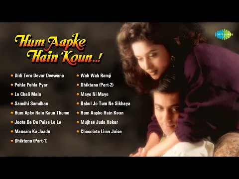 Download MP3 Hum Aapke Hai Koun Songs | Didi Tera Devar Deewana | Lo Chali Main | Pehla Pehla Pyar | Old Is Gold