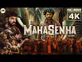 Lagu Mahasenha 4K Full Movie (2025) | Vimal | Srushti Dange | Dhinesh Kalaiselvan | A Mystical Thriller