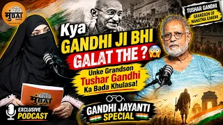 Mahatma Gandhi’s Biggest Mistakes Exposed By His Grandson Tushar Gandhi | Exclusive Podcast