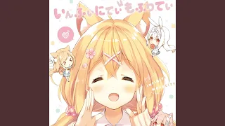 カラッと☆きつね色ダイヤモンド (feat. ななひら)