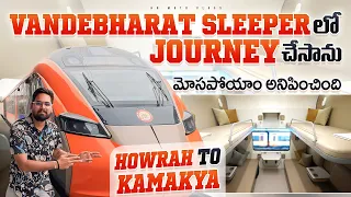 VandeBharat SLEEPER Train Journey || Howrah To Kamakya || Food ఇవ్వలేదు , పోయాం మోసం | HN Motovlogs