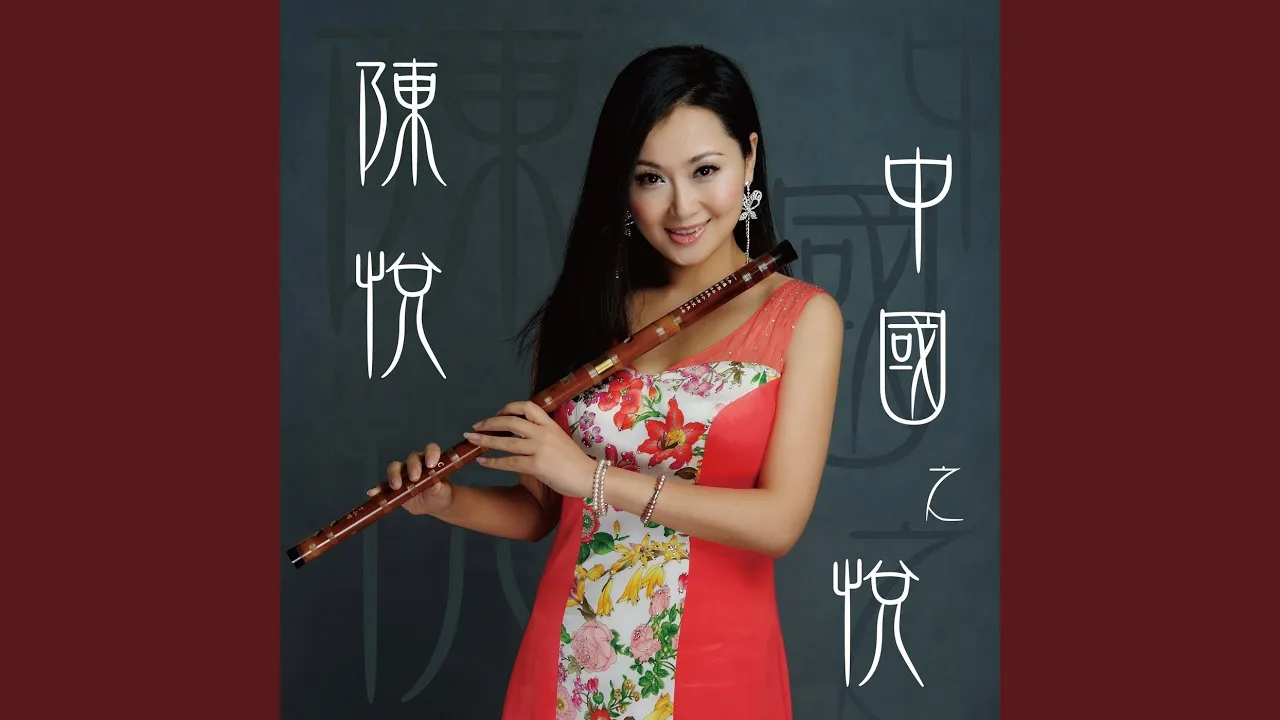 梦回鄂尔多斯 梦回鄂尔多斯