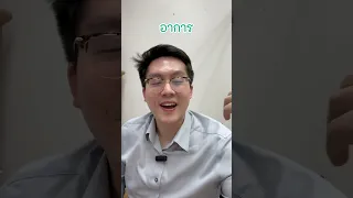  ทำไมผู้ชายที่มีภรรยาตั้งครรภ์ ถึงอาจมีอาการคล้ายแพท้องได้ 