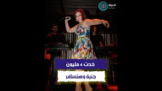 خدت   مليون جنية وهتسافر    القبض على المطربة بوسي في المطار ومنعها من السفر دندنها