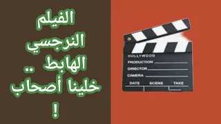                                                                            دندنها