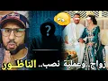 Download Lagu 🚨زواج  ينتهي بكارثة وكراهية...وعملية نصب خطيرة بـ الناظور🔞😲 القضية مشات فيها 20 مليون 🔥🔥