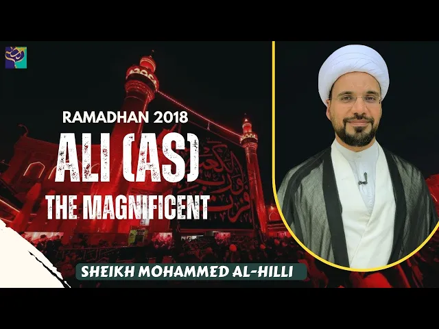 ⁣Ali   The Magnificent   Sheikh Mohammed Al Hilli   Night 21   Ramadhan 1439 2018