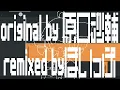 イガク/重音テト remix