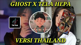 Download DJ GHOST X TELA HEPA X BAD LIAR VERSI THAILAND FULL BASS 2022 MP3