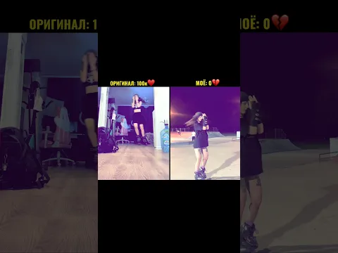ТРЕНД НА РОЛЛИКАХ 😱 #pandochka #dance