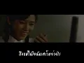 จะเก็บไว้เพื่อเธอ   ปาร์คและแจกัน