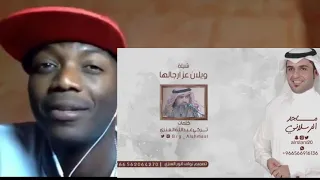 اهل النقا 