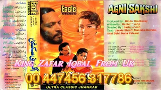 o yaara dil lagana eagle jhankar kavita krishnamurthy