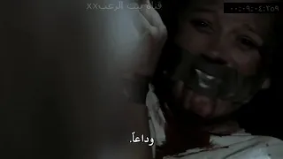 فلم الرعب السفاح 2020 الكل ينتقل الي القناة الجديدة Gg Gx شوف الوصف  فلم الرعب السفاح 2020 الكل ينتقل الي القناة الجديدة Gg Gx شوف الوصف