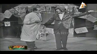 دكتـور إلحقنـى ثلاثى أضواء المسرح  دكتـور إلحقنـى ثلاثى أضواء المسرح