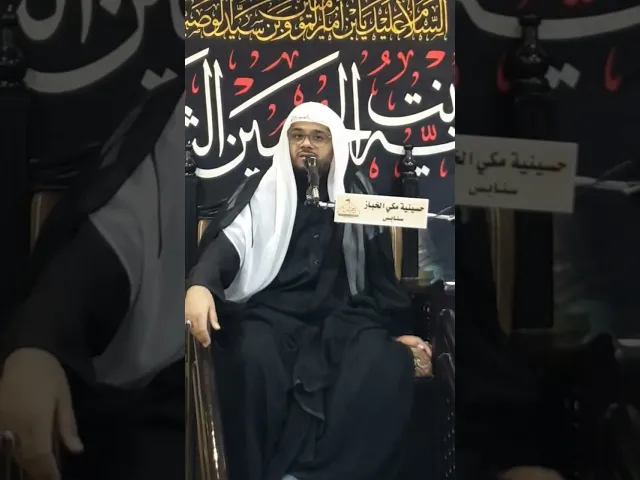 ⁣لحظة مميزة من البث المباشر