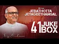 Download Lagu JUKEBOX || JJ VOL 41 ||  FR.S.J.BERCHMANS