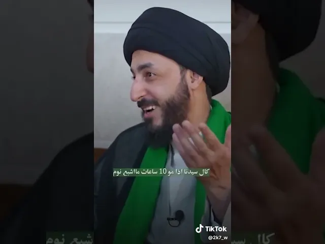 ⁣شبابنا ما عدهم خلك السيد المدرسي