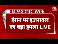 Download Lagu Israel Iran War LIVE: American strike के बाद Iran पर Israel के हमले और तेज | Aaj Tak LIVE