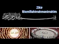 quote inspirasi sufi: zikir \