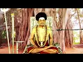 Download Lagu Mantra Inititation to Remove Deadly Poisons | Garuda Mantra #Nithyananda #Kailasa