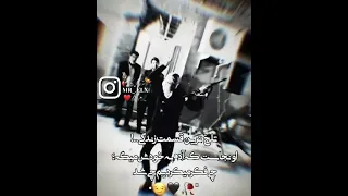 ما هم روزگاری داشتیم 