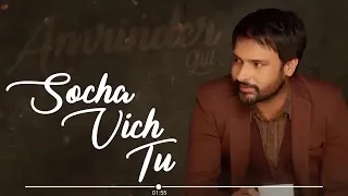 socha vich tu amrinder gill song full e
