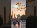 Nice Video 102 #surahkawthar #سورة_الكوثر #quotes #deenemurtad