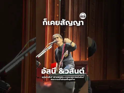 ก็เคยสัญญา กับโซโลในตำนาน และนี่คือรอบแรกที่ยกเลิก แอดมินคือผู้ประสบภัยท่านหนึ่งเอง