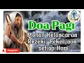 Doa Pagi 🟠 Mohon Kelancaran Rezeki,  Pekerjaan setiap Hari‼️