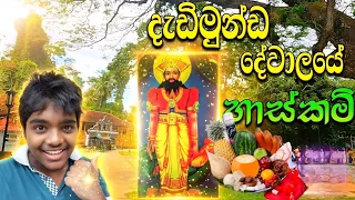 the mystery of dedimunda devalaya secret history 