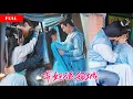 Lagu [FULL]医学博士穿越成弃妃！却将太上皇从鬼门关拉回！看不起她的人纷纷佩服楚王慌了！   MTDJ