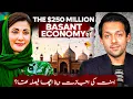 Lagu Basant’s History \u0026 Million Dollar Economy | Syed Muzammil Official