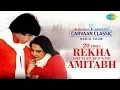 Download Lagu Carvaan Classic Radio Show | 20 Times Rekha Got Featured With Amitabh Bachchan | Dekha Ek Khwab