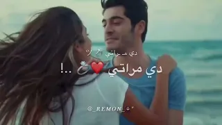 افجر حالات واتس مهرجانات امين خطاب جديد     العشق الاول والاخراني دي بتنقالني في عالم تاني     دندنها