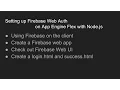 Setting up Firebase Web Auth on App Engine Flex with Node js