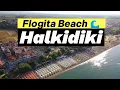 Lagu Discover Flogita Beach | Hidden Gem in Halkidiki
