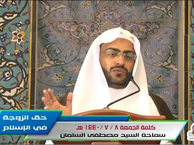⁣بعض الأزواج يستعينون دائما بروايات حق الزوج فقط ويغضون النظر عن الروايات التي تتحدث عن حق الزوجة !!