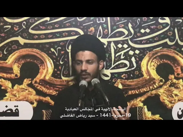 ⁣اثر الصور الذهنية وتأثيرها السلبية - سيد رياض الفاضلي .