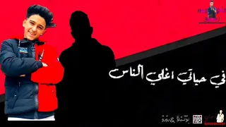 اجمد حالات واتس اب مهرجنات سامر المدني وعصام صاصا شارب كاس في الحب انا استاذ  اجمد حالات واتس اب مهرجنات سامر المدني وعصام صاصا شارب كاس في الحب انا استاذ