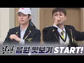 [최초 공개] 다가오는 자정에 공개되는🎵 우주힙쟁이 〈한량〉 맛보기👉 아는 형님(Knowing bros) 260회 | JTBC 201219 방송