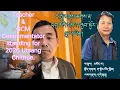 ཁ་རི་ཁ་ཐུག། Episode 3 Hard Talk with Gen Sonam Tsering la, No Drama \u0026Unfiltered Talk! Please share! 