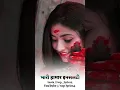 Download Lagu #short | #Nilkamal Singh | रंग भर के | #video | #white_screen_lyrics_status