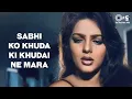 Download Lagu सभी को खुदा की खुदाई ने मारा | Kumar Sanu | Alka Yagnik | Hindi Sad Song | Sad Love Song