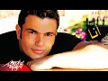 Lagu Ana - Amr Diab أنا - عمرو دياب
