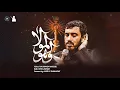 Download Lagu Maula Haider 🎵 Haj Mehdi Rasouli [UR/EN Subtitles]