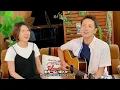 夫婦で歌う【題名のない今日/平井大】ギター男女デュエット歌ってみたカバーHIRAIDAI #うたのママパパ