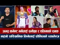 Download Lagu चियोचर्चाः बलिदानमा रुवावासी, समीरकी आमा दंग/एलिनाले आगो ओकलिन्/पूर्वराजा बन्दा धम्की/मोहरको चर्चा