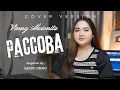 Download Lagu Paccoba - Vinny Alvionita | Karya Sandy cheng #cover #bugis #viral